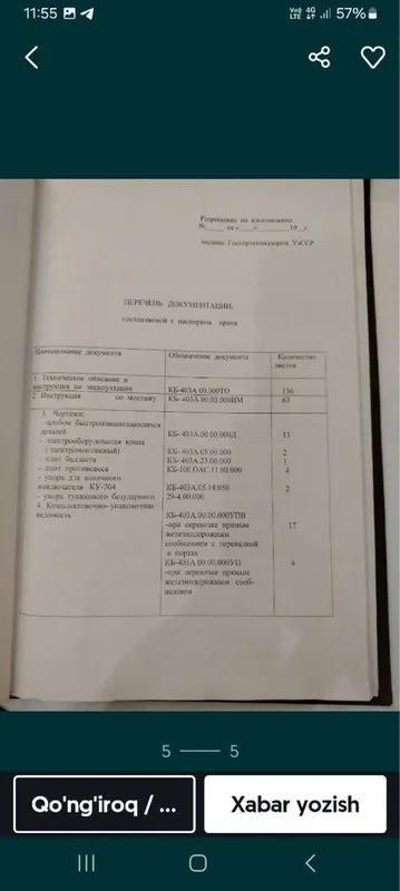 Bashenniy kran 403 sotiladi 8 tn 3 Bashenniy kran 403 sotiladi 8 tn 3