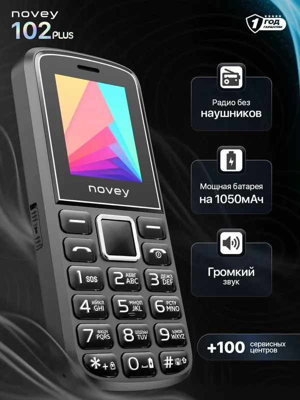 Novey telefonlari knopka arzon narxlada — фото 3