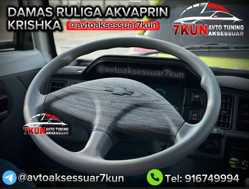 DAMAS TUNING — RUL TUNING KRISHKA DAMAS TUNING — RUL TUNING KRISHKA