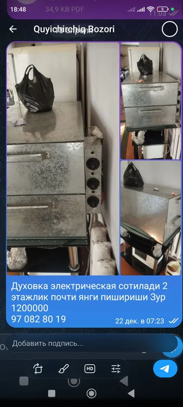 печь духовка 1 печь духовка 1