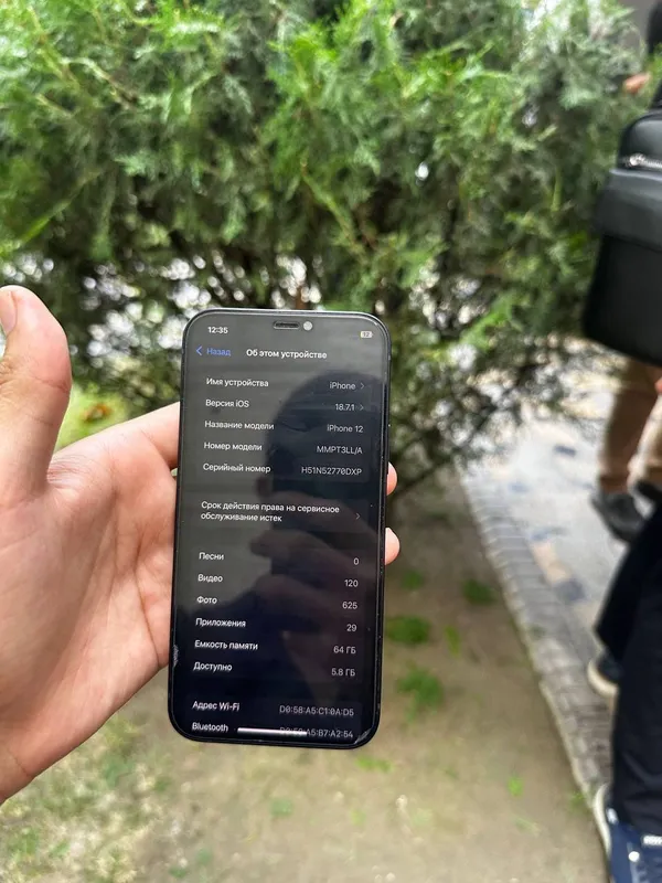 Для тех, кто ищет iPhone 12 в комплекте 1