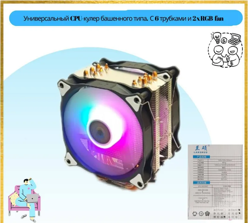 Универсальный CPU-кулер башенного типа Универсальный CPU-кулер башенного типа