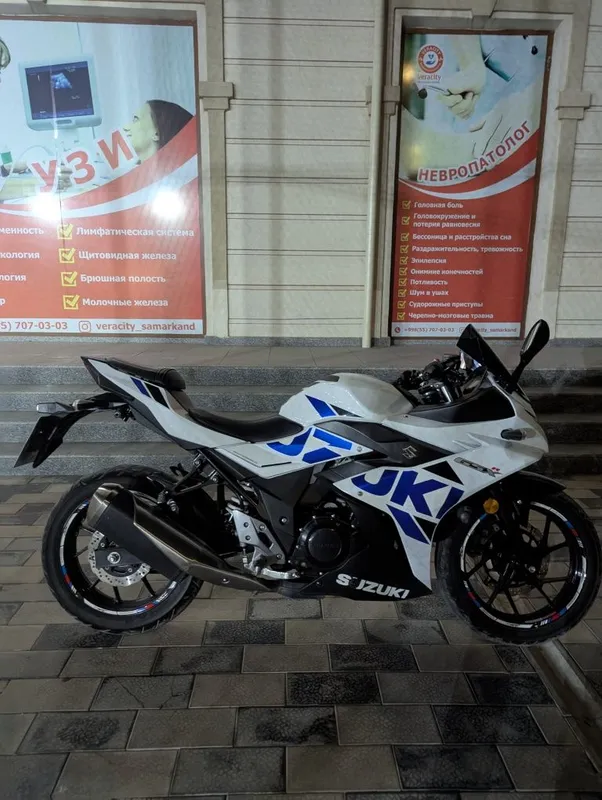 Suzuki GSXR 250 original ! 2