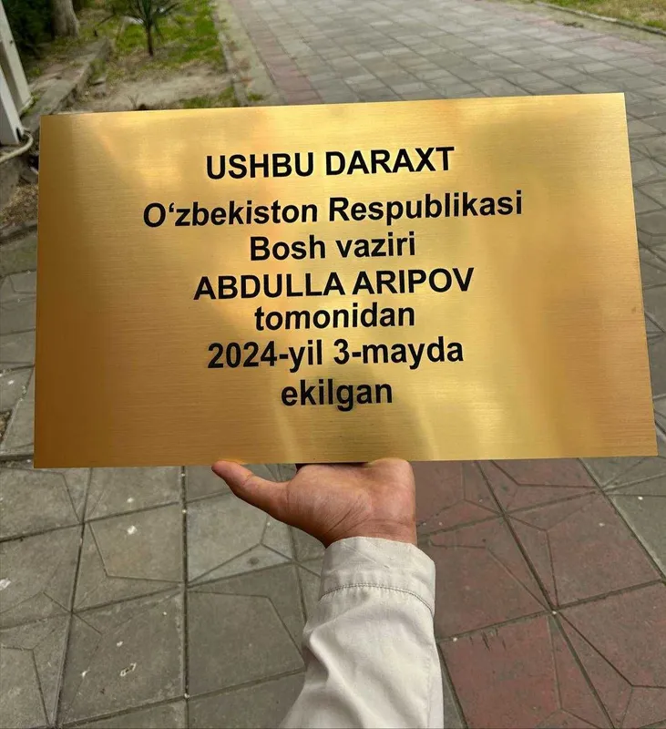 Таблички для деревьев/растений с QR-кодом на заказ + стойка — фото 4