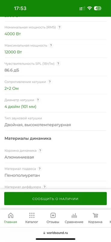 Едге edge yojik 15 dyum дюм 3