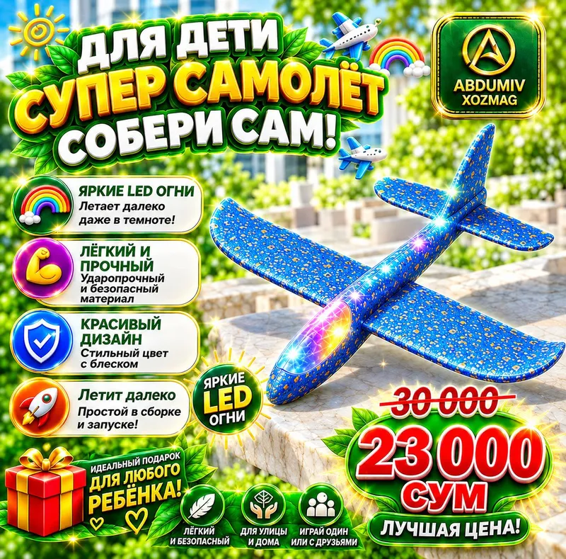 po'kak samolyot ko'k rangli bolalar o'yinchoqlari 2 po'kak samolyot ko'k rangli bolalar o'yinchoqlari 2