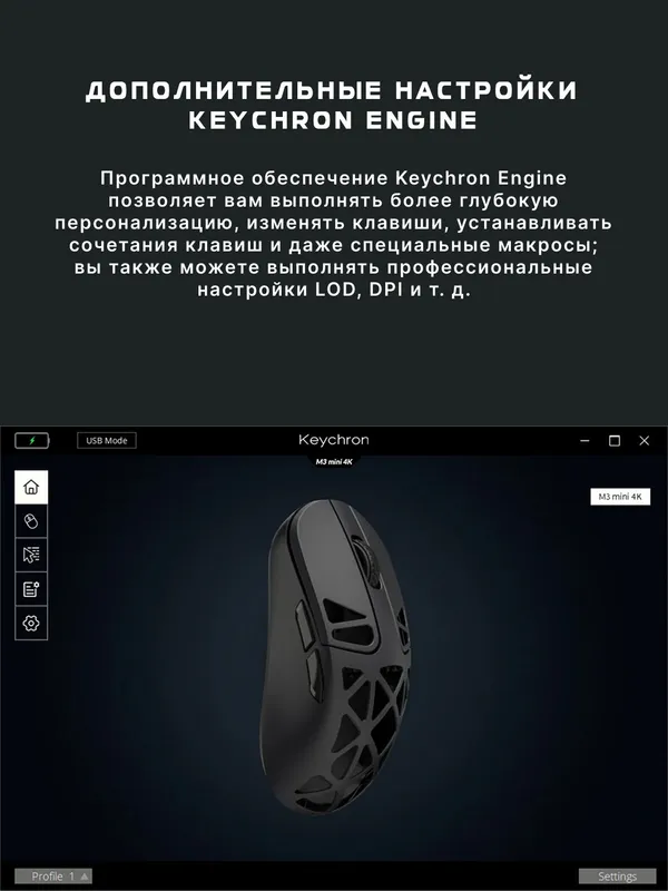 Игровая беспроводная мышка Keychron M3 Mini Metal Edition BT/WL/USB-A/USB-C, 4K — фото 4