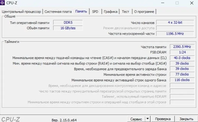 ASUS Expertbook Ryzen 5 7535HS 16 Гб DDR5 — фото 6