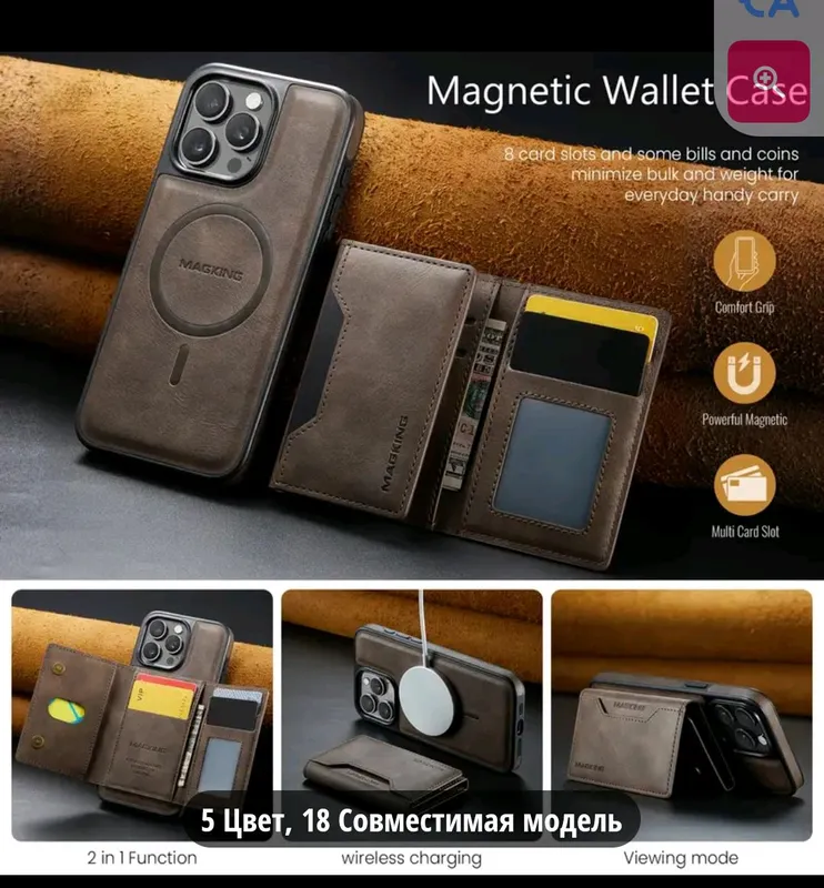 iPhone 16 Pro max чехол 3 iPhone 16 Pro max чехол 3