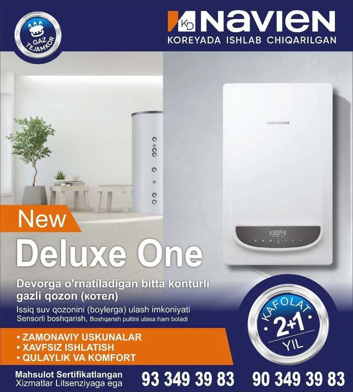 Двухконтурный Газовый Котел Оптом Первых рук Navien
