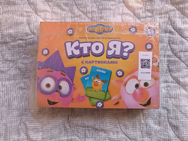 Настольные игрушки — фото 5