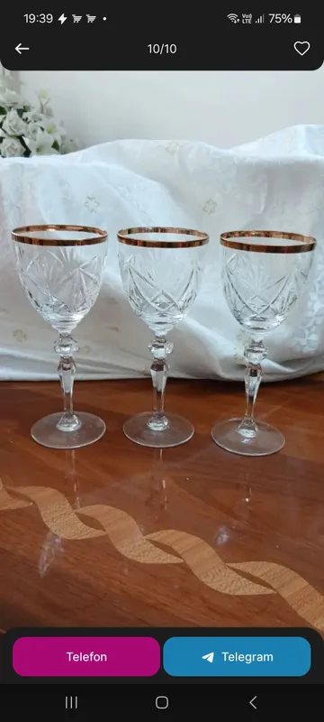 фужер