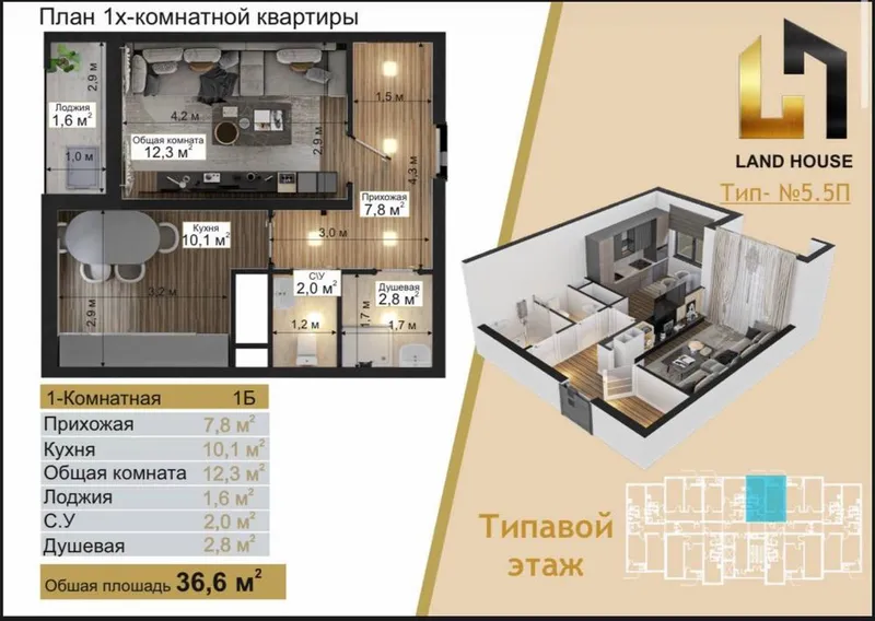 Sokin makon-1 8 qavat 1 xonalik 37,2 kv.m 1 Sokin makon-1 8 qavat 1 xonalik 37,2 kv.m 1
