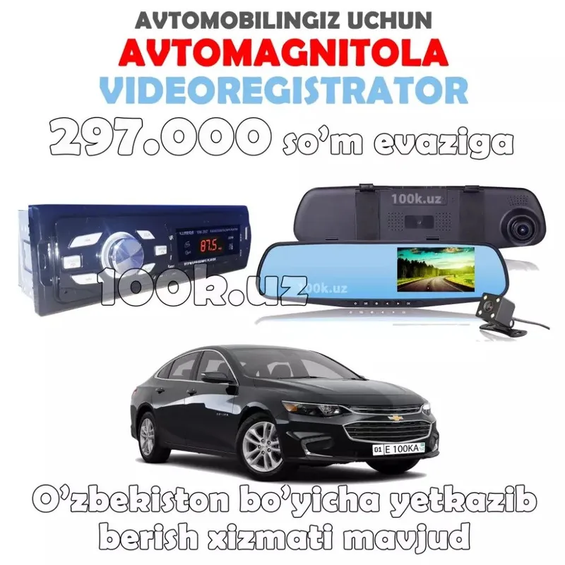 Abto magnitafon va avtonregistrator