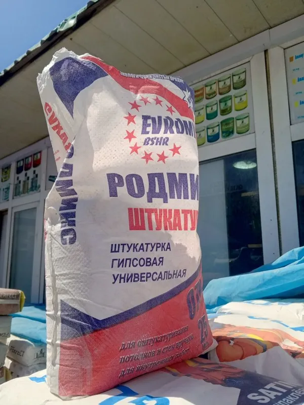 Родбанд 20.000 сум — фото 1