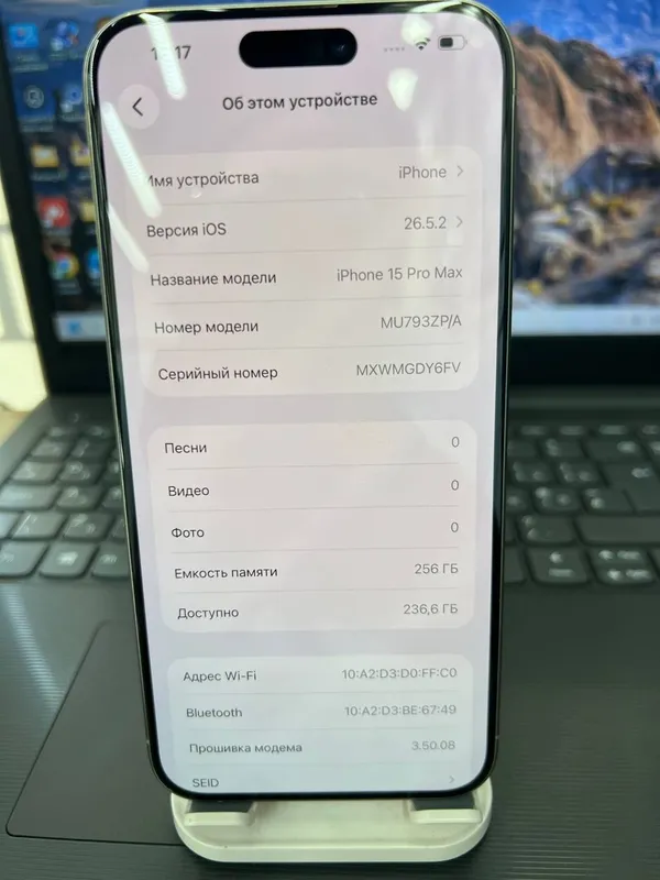 iPhone 15 Pro Max 256GB (Natural, ZP/A) 3 iPhone 15 Pro Max 256GB (Natural, ZP/A) 3