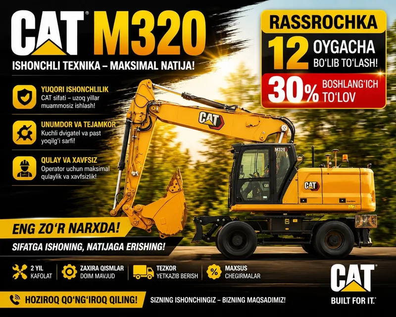 CAT M320 Экскаватор колесный. РАССРОЧКА! 1