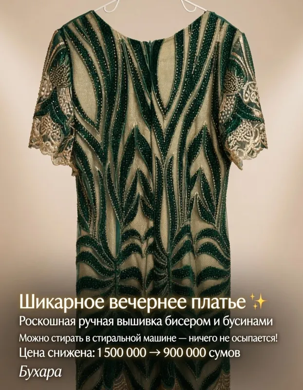 Останетесь в выгоде