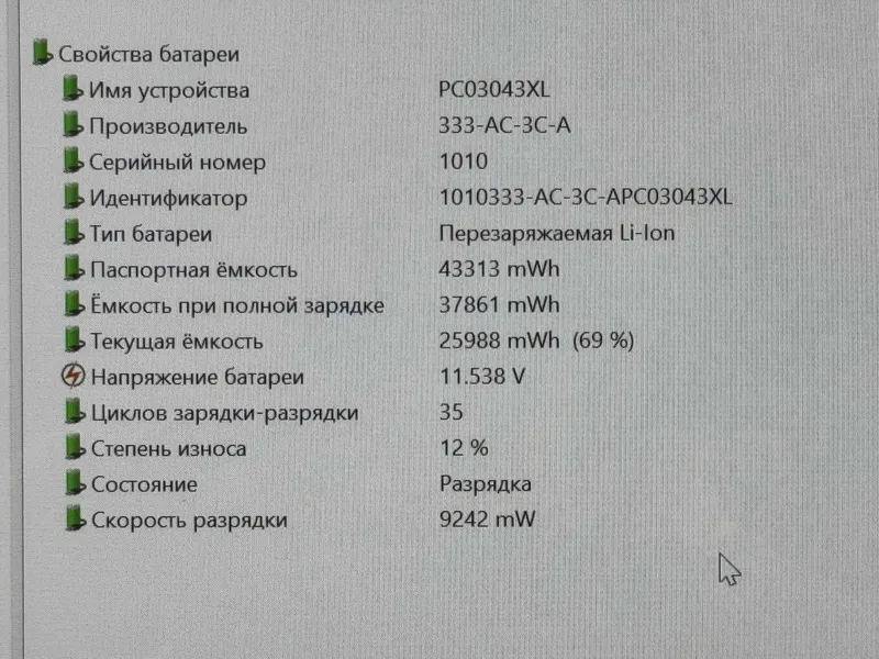HP ENVY x360 14-es0xxx Core i5-1335U ram 8 ssd 512 без сенсора! — фото 7