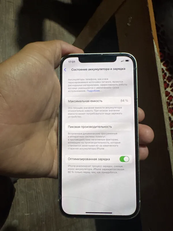 Iphone 12 5