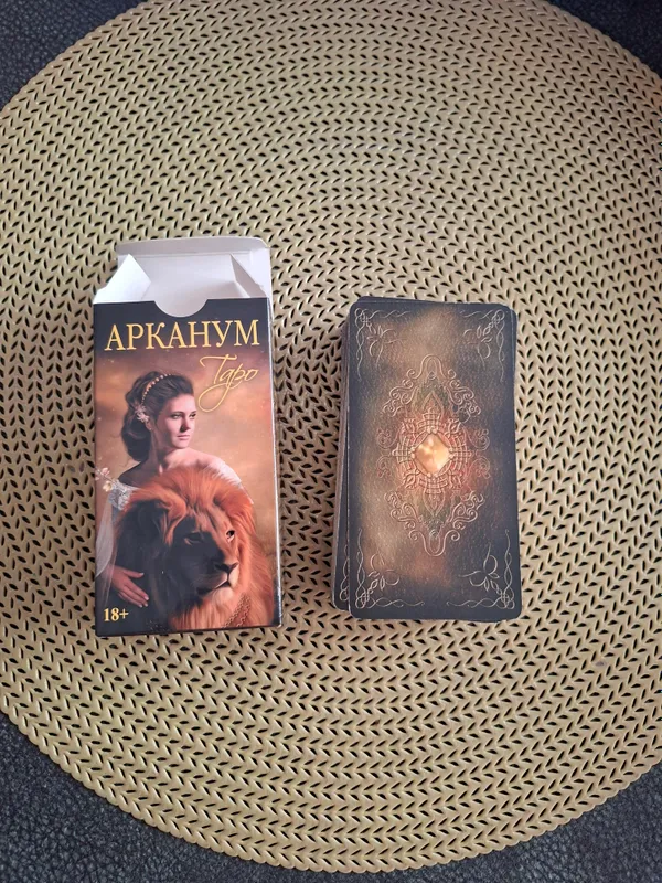 Продаётся б/у колода АРКАНУМ.