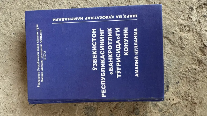 Книга в идельном состоянии