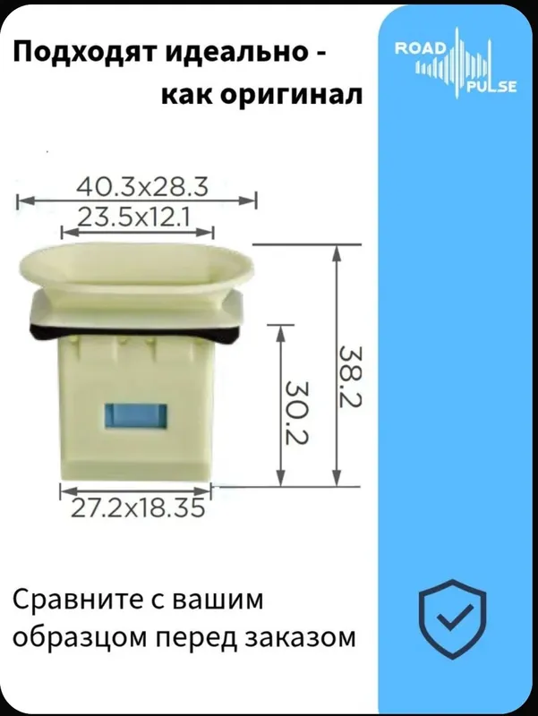 Клипсы заднего сиденья автомобиля GM, BYD из нейлона. — фото 1
