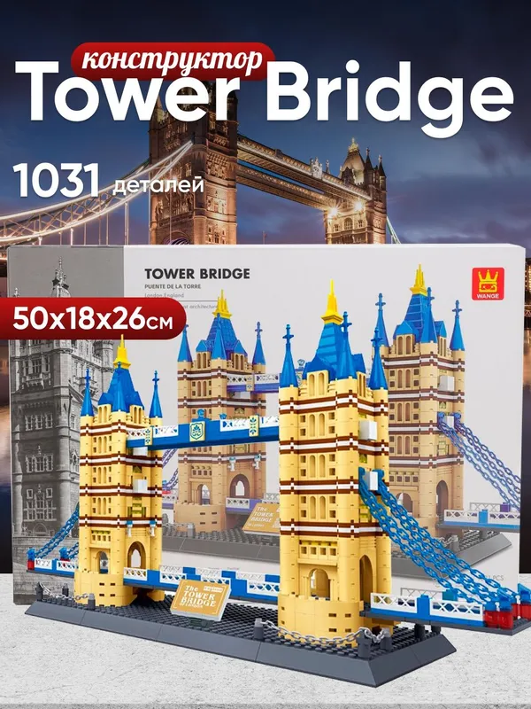 Lego konstruksiya 2
