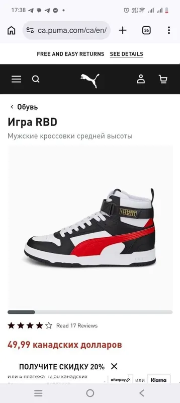 Женские кроссовки пума оригинал