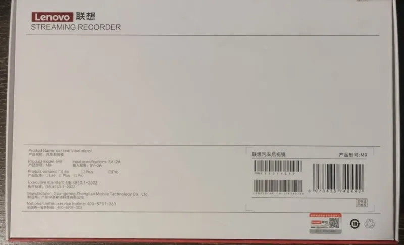 Видеорегистратор Lenovo M9 — фото 1