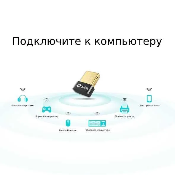 WiFi Bluetooth 4.0 Nano USB adapter TP-Link UB400 3