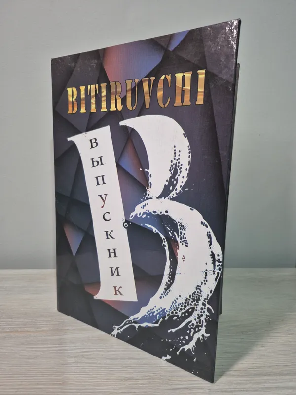 Винетка обложка