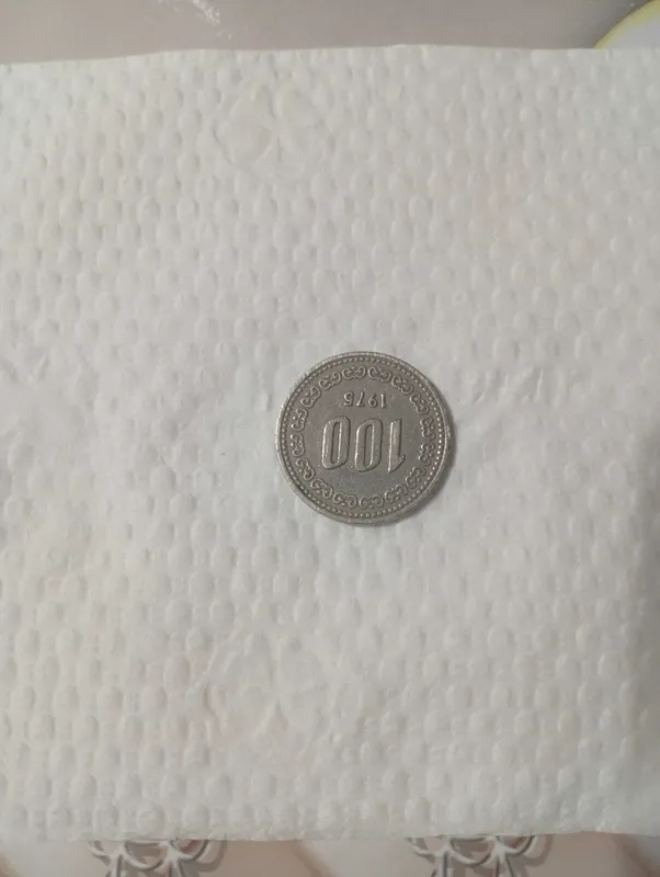 Продаю редкую монету — 100 вон (Южная Корея), 1975 год 2