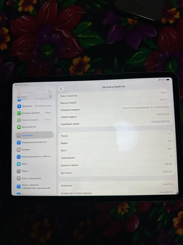iPad Pro 2020 5 iPad Pro 2020 5
