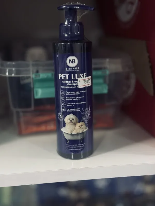 Pet lux shampoon Pet lux shampoon