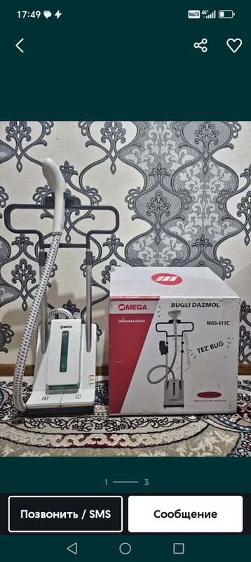 паровой утюг