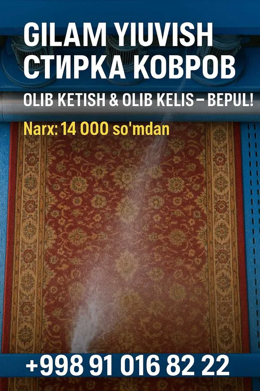 Gilam yuvish / Стирка ковров — Olib ketish bepul! — фото 3