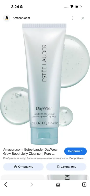 Estée Lauder DayWear Glow Boost Jelly Cleanser в объеме 125 мл 1