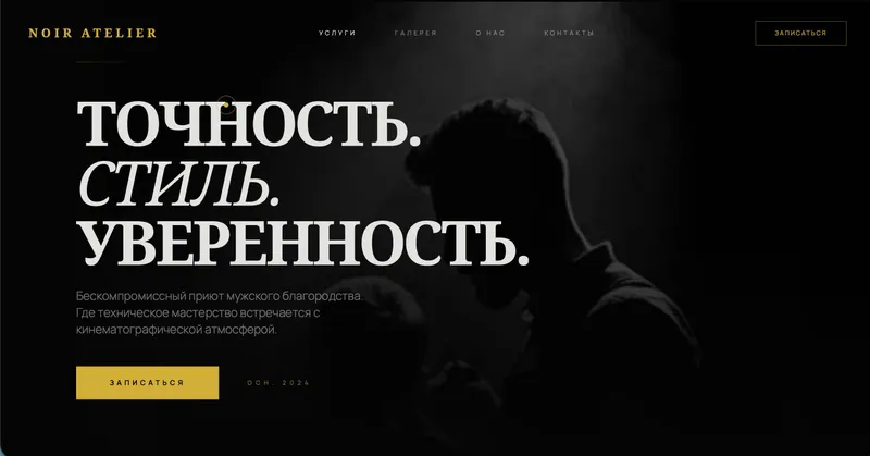 Разработка сайтов под ключ, Telegram-ботов и приложений — фото 2 Разработка сайтов под ключ, Telegram-ботов и приложений — фото 2