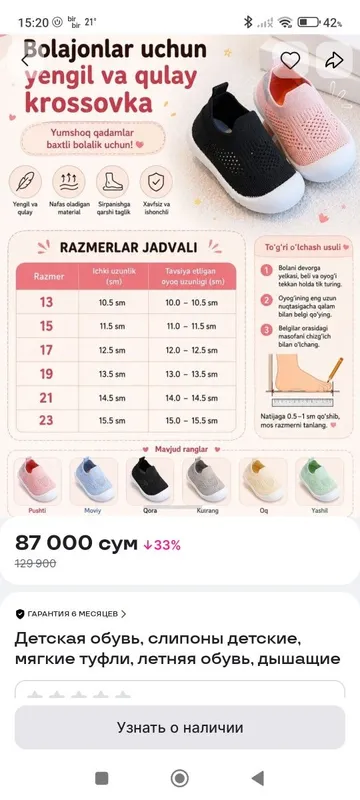 Кроссовки слипоны 20р 3