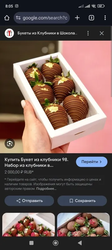 Продается мармит для подогрева еды или растайки шоколада — фото 5