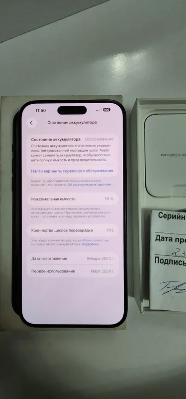 iPhone 15 Pro Max LL/A 256GB, аккумулятор 78%, полностью родной 8 iPhone 15 Pro Max LL/A 256GB, аккумулятор 78%, полностью родной 8