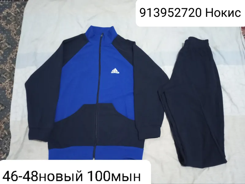 Ул балага спортивка новый