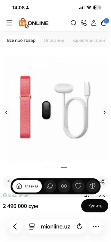 Google Fitbit air розовый 3 Google Fitbit air розовый 3