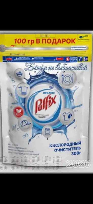 Plakat paligrafiya va nashiryot xizmatlari