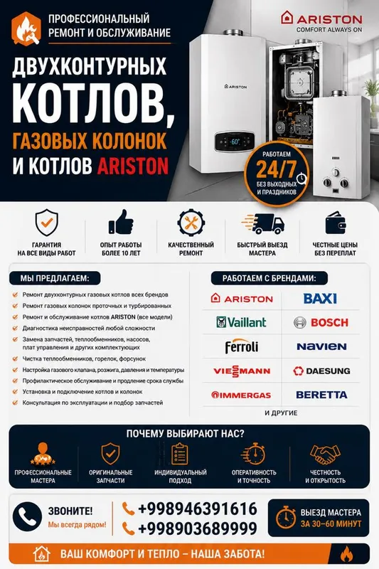 Katyol Servis uneversalproservis Dilmurod 1 Katyol Servis uneversalproservis Dilmurod 1