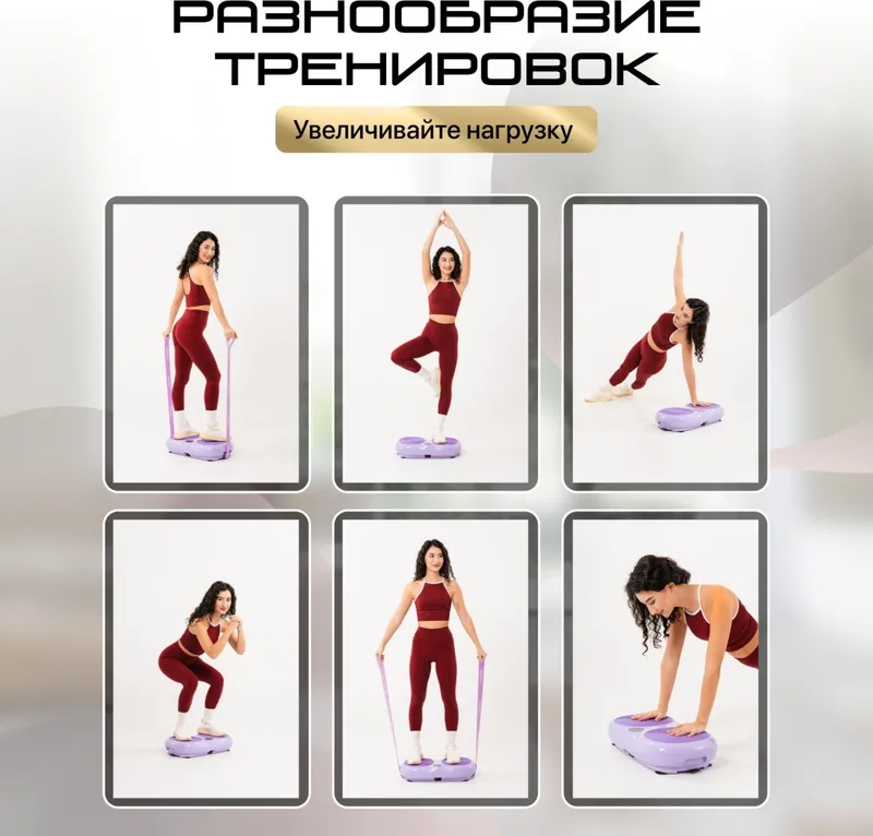 Виброплатформа Genau VibroFit V3 Purple — фото 7
