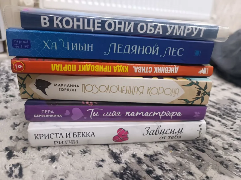 Книг по приятной цене продаю 2 Книг по приятной цене продаю 2