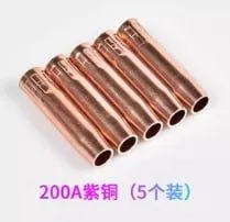 200A ftulka 200А фтулка