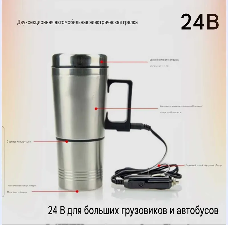 «Кружка кипиток на 500 мл, туризм отдых на автомобиле» — фото 2